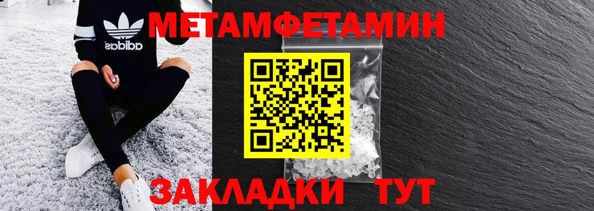 АМФ Розовый  Вход с VPN  АМФ  Amphetamine  Коряжма 