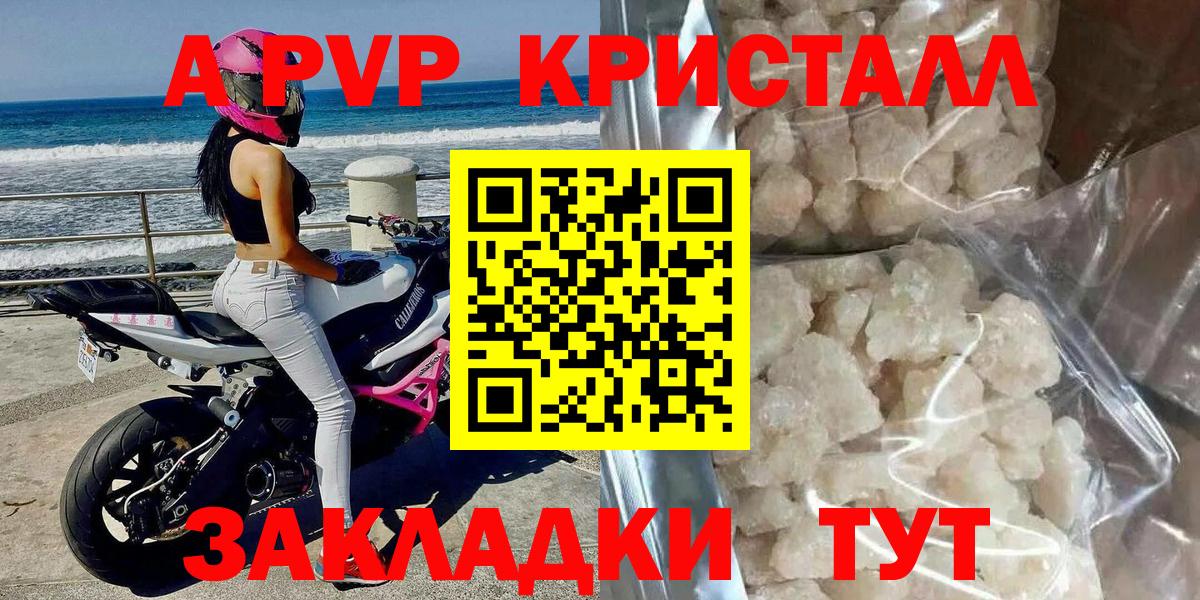 А ПВП мука Коряжма