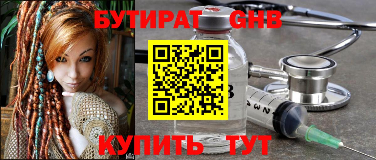 COCAIN  ГАШ  Вход с VPN  Коряжма  МАРИХУАНА  Меф  