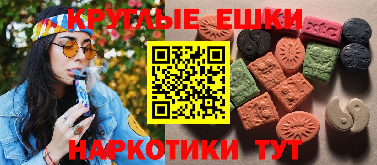 Ecstasy 250 мг  ЭКСТАЗИ 280 MDMA  ссылка на мегу ссылки  Коряжма  Вход с VPN 