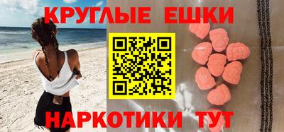 крисы Будённовск