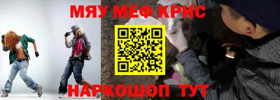 крисы Будённовск