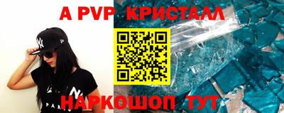 крисы Будённовск