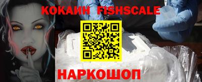 кокаин VHQ Бугуруслан