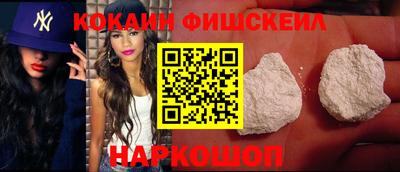 кокаин VHQ Бугуруслан