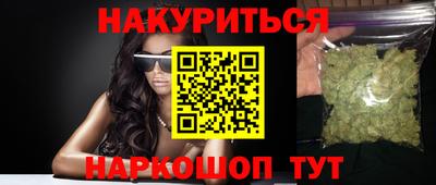 крисы Будённовск