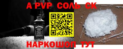 крисы Будённовск