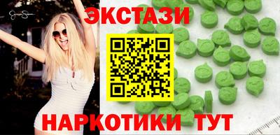 кокаин VHQ Бугуруслан