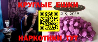 крисы Будённовск