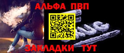apvp Бузулук