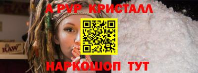 крисы Будённовск