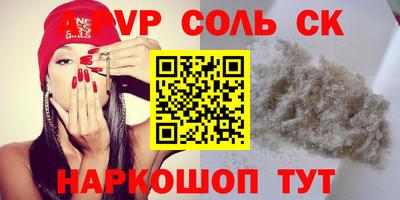 кокаин VHQ Бугуруслан