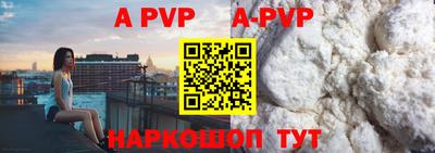 крисы Будённовск
