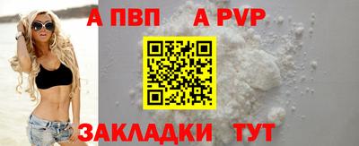 apvp Бузулук