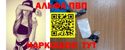 крисы Будённовск