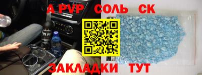 apvp Бузулук