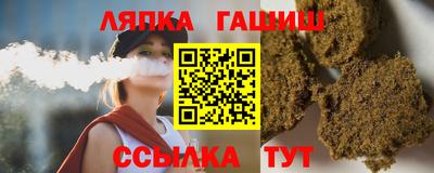 крисы Будённовск
