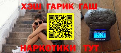 крисы Будённовск