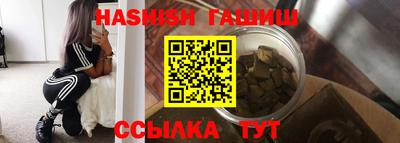 крисы Будённовск