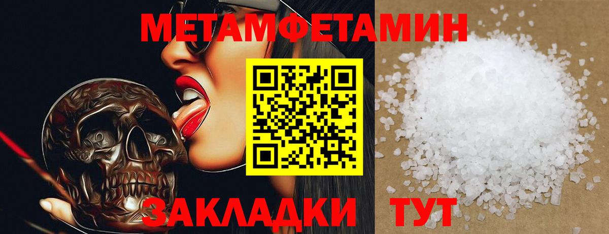 МЕТАМФЕТАМИН винт  Вход с VPN  Коряжма  МЕТАМФЕТАМИН винт 