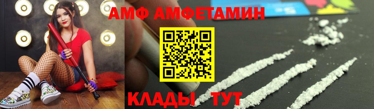 МЕТАМФЕТАМИН кристалл Коряжма