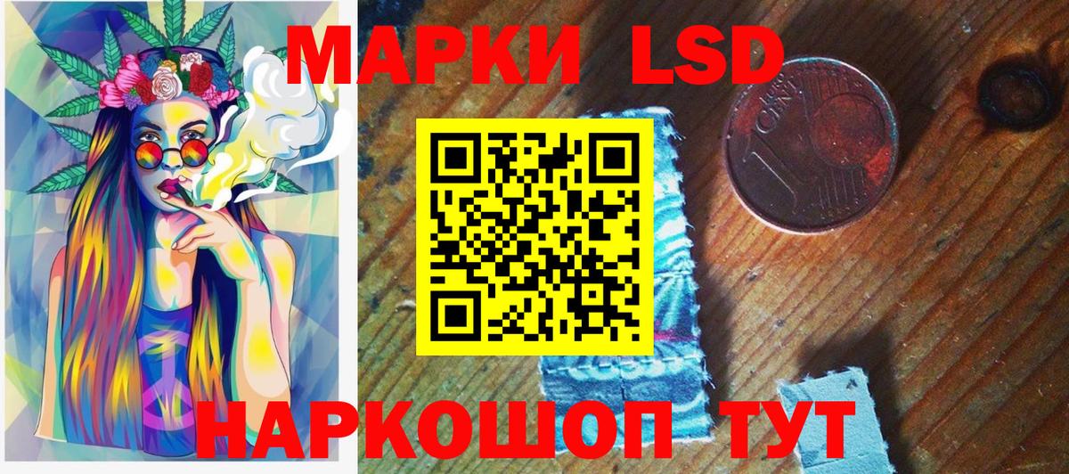 Коряжма  Марки N-bome 1,5мг  Марки N-bome 1,5мг  Вход с VPN 